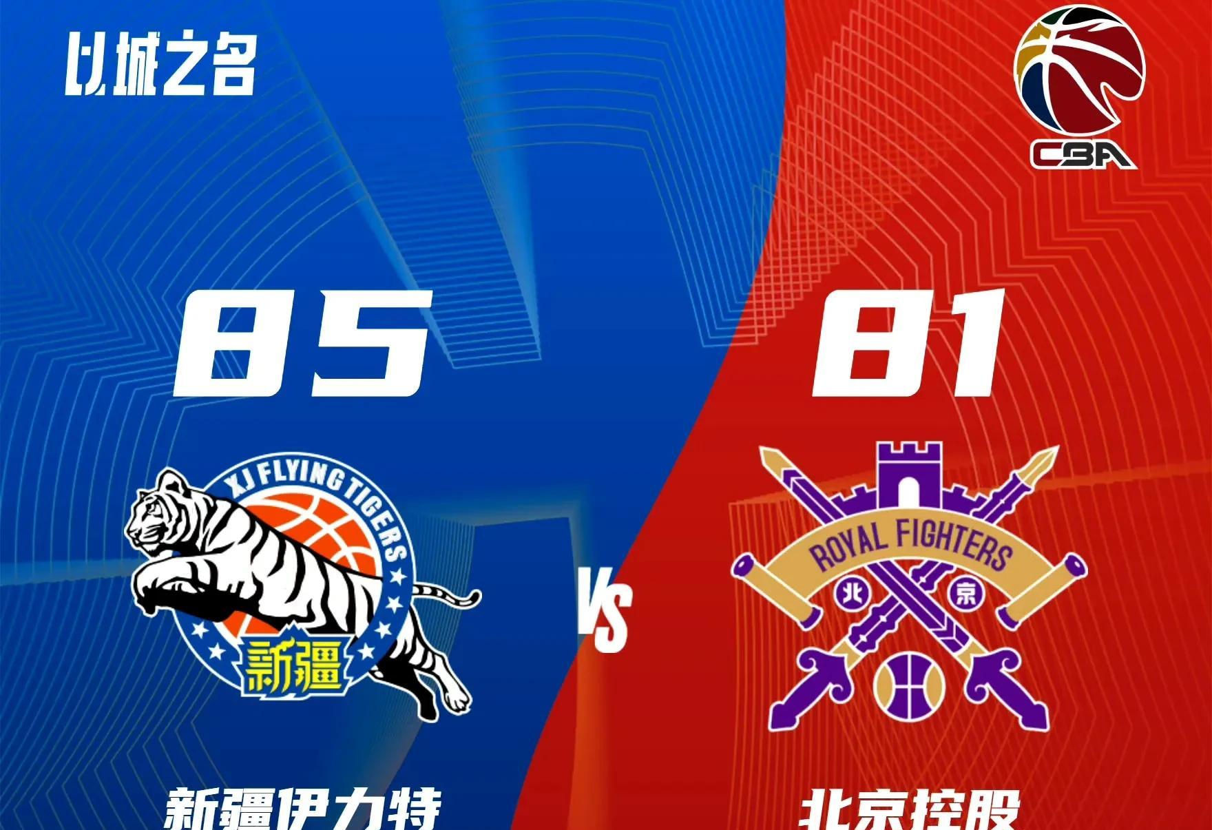 包含北京男篮大胜新疆队,晋级四强对阵广东队的词条 包含北京男篮大胜新疆队,晋级四强对阵广东队的词条