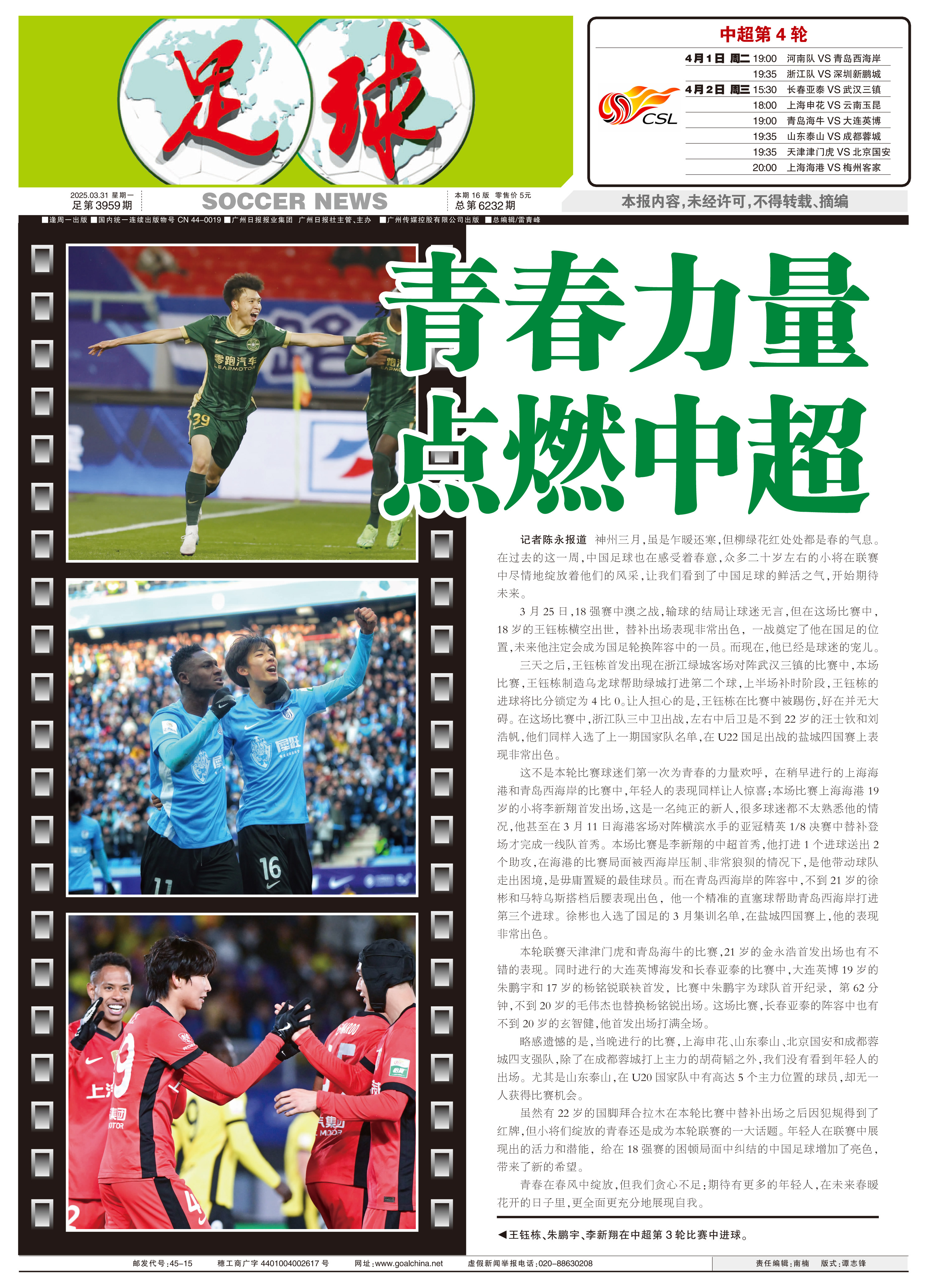 爱游戏app下载地址-包含队内核心球员伤愈归来，重回战场令人振奋的词条