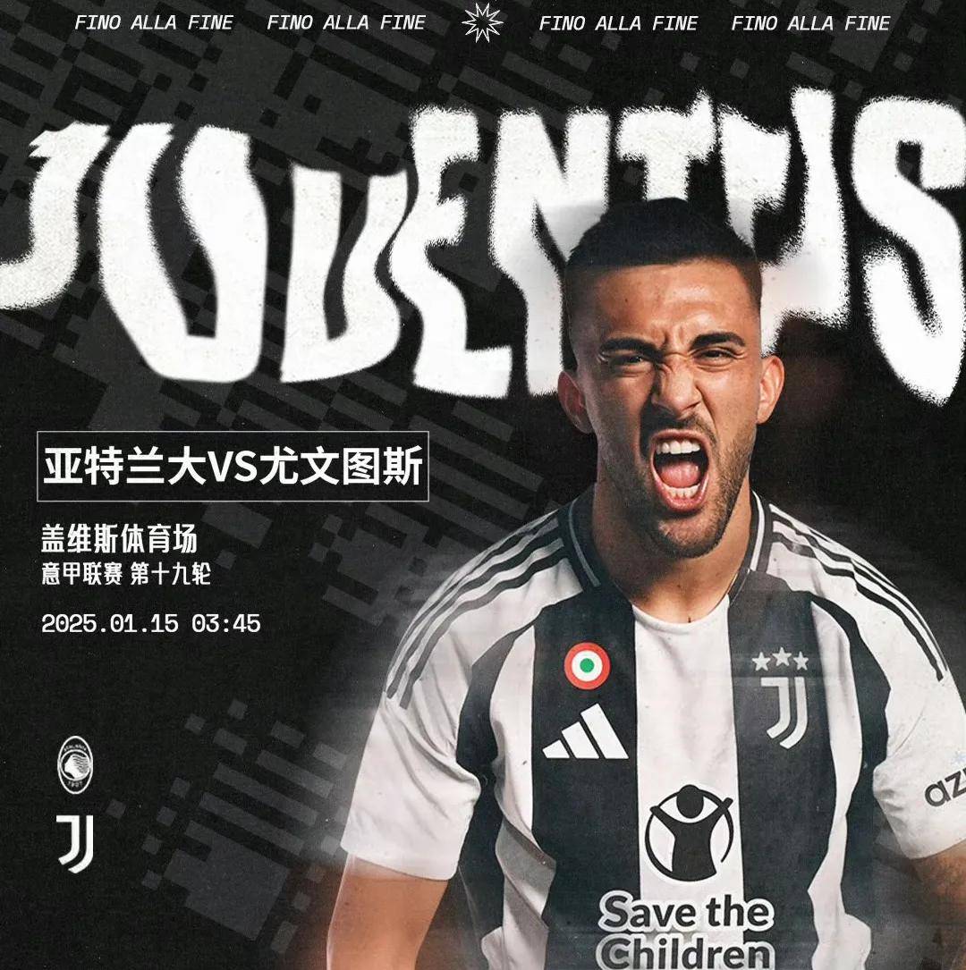 爱游戏平台-关于阿特拉斯执教尤文图斯，球队迎来新气象的信息