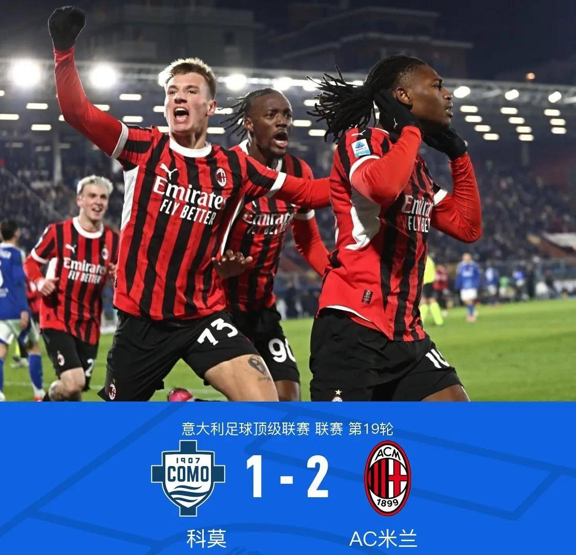 关于阿特拉斯执教尤文图斯，球队迎来新气象的信息