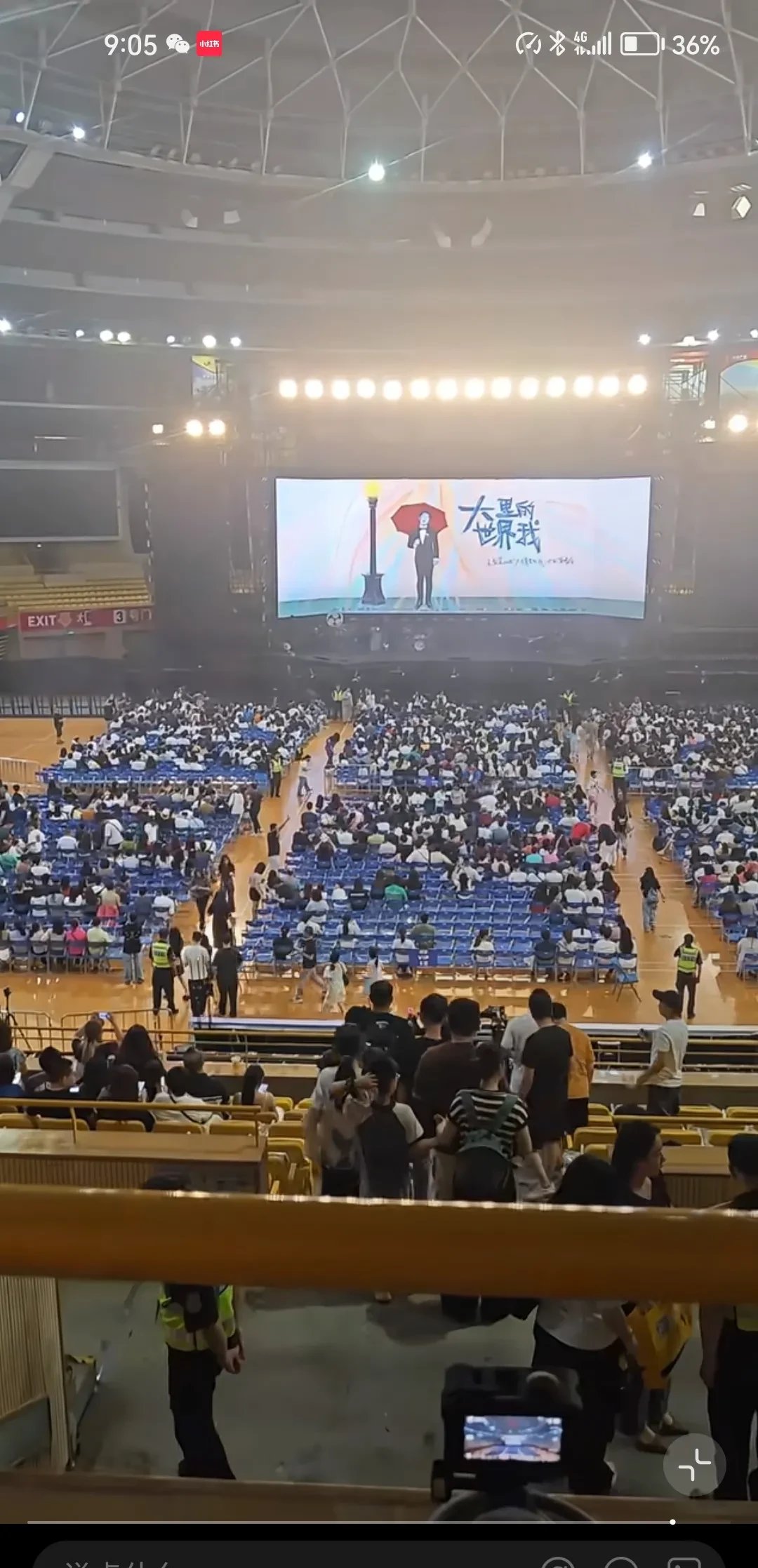 现场观众热情高涨,大声喊出心声 现场观众热情高涨,大声喊出心声