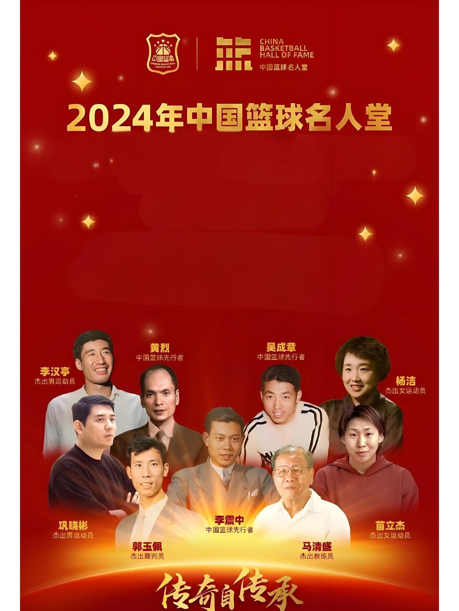 爱游戏网站入口-国际篮坛传奇球员领袖风范世所公认