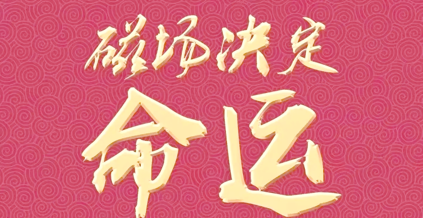 包含红红火火，晋级梦想渐行渐远的词条