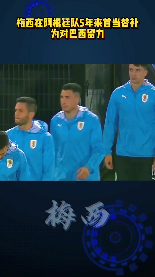 爱游戏中国官网-关于曼城有意引进迪巴拉作为梅西替代者！的信息