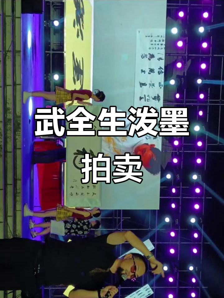 精彩瞬间层出不穷，现场观众沸腾的简单介绍